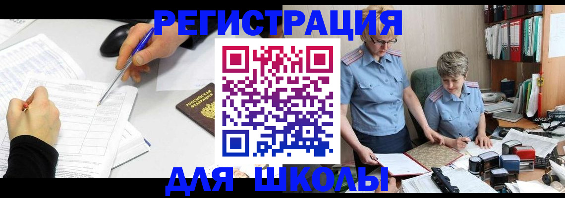 временная регистрация собственник в Козловке