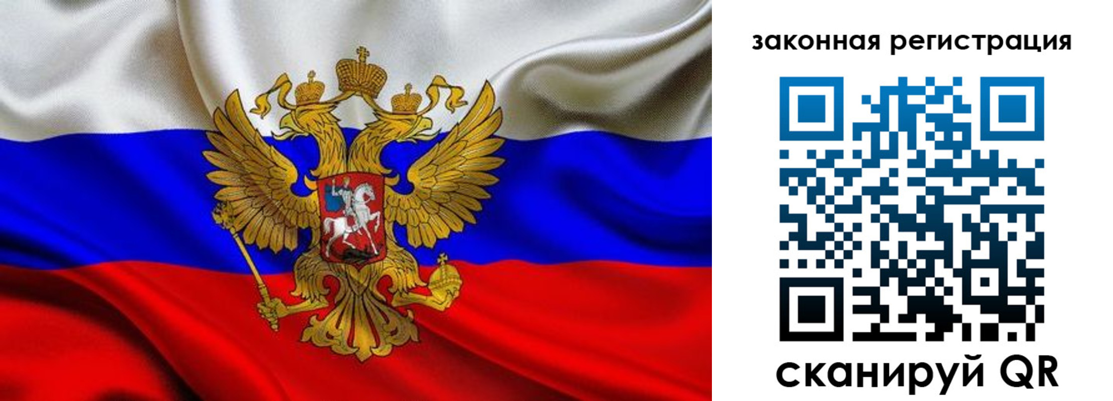 прописка для военкомата в Козловке