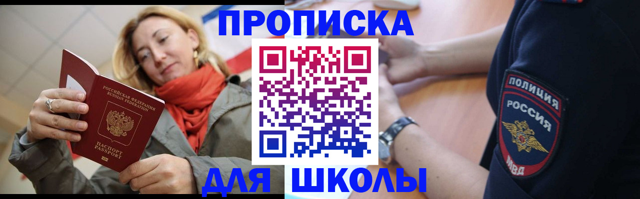 временная регистрация гарантия в Козловке